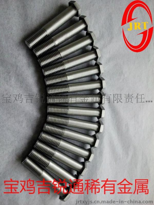 厂家供应优质钛螺丝 钛螺栓 螺母 钛合金螺栓 量大从优